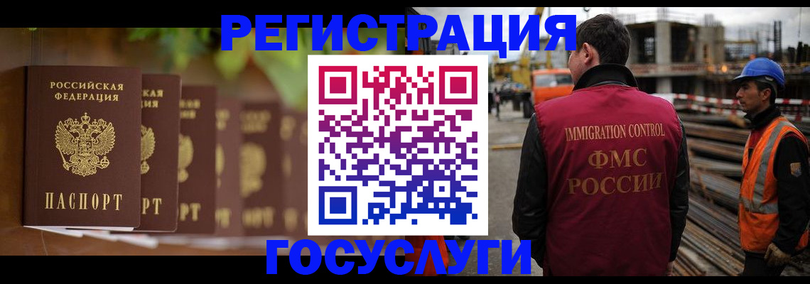 регистрация для дет. сада в Ярцево